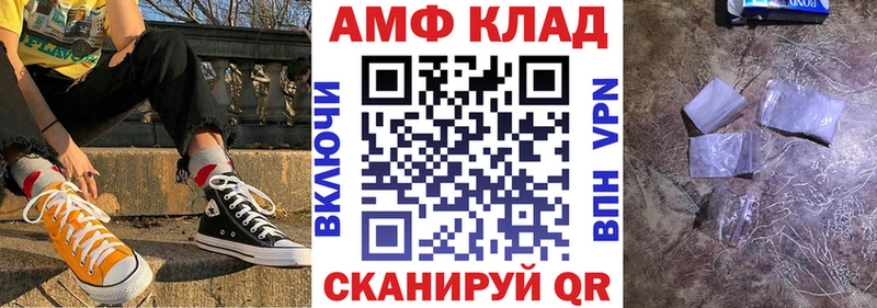 kraken зеркало  Сураж  АМФ 98%  цены  