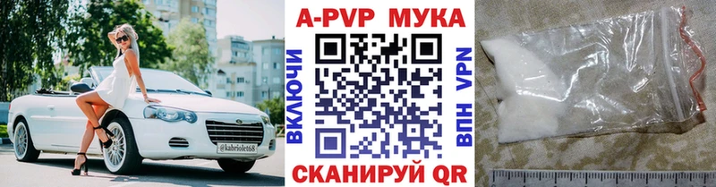 Alpha PVP VHQ Сураж