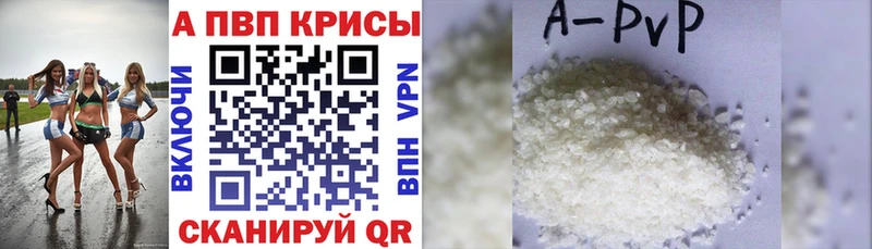 сколько стоит  Сураж  А ПВП Crystall 