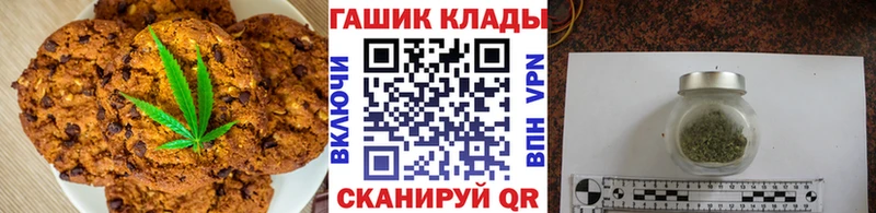 Печенье с ТГК конопля кракен зеркало Сураж купить