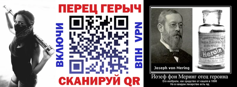 это Telegram  Сураж  Героин белый  магазин  наркотиков  OMG как зайти 