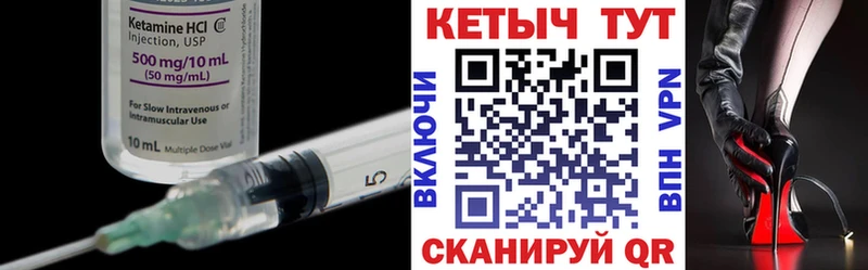 наркотики  Сураж  Кетамин VHQ 