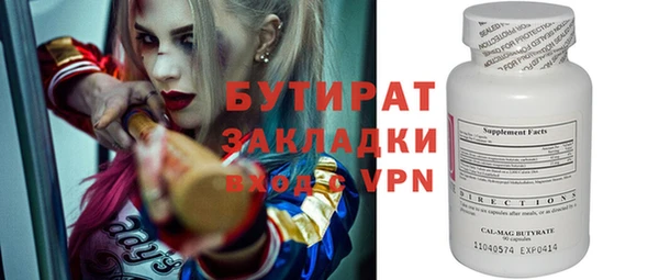 скорость Аркадак