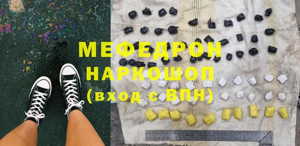 прущие грибы Арсеньев