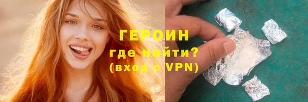 прущие грибы Арсеньев