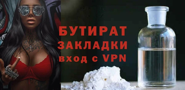 прущие грибы Арсеньев