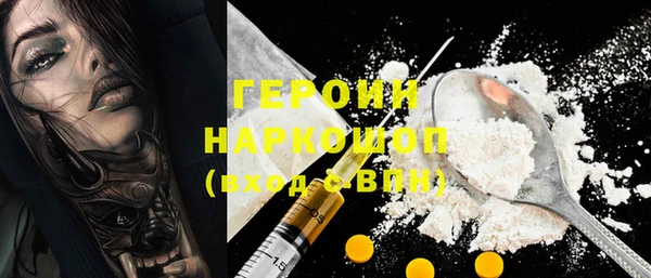прущие грибы Арсеньев