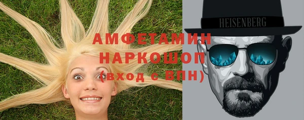 скорость Аркадак