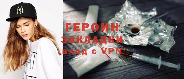прущие грибы Арсеньев
