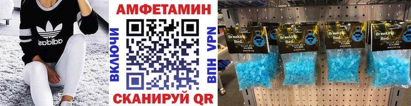 Первитин мет  Сураж 
