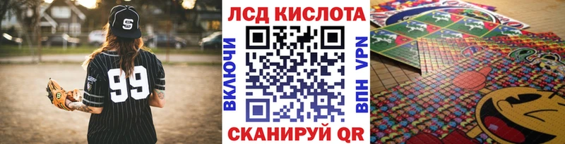 Марки 25I-NBOMe 1,5мг Сураж