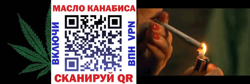 как найти наркотики Сураж ТГК вейп с тгк